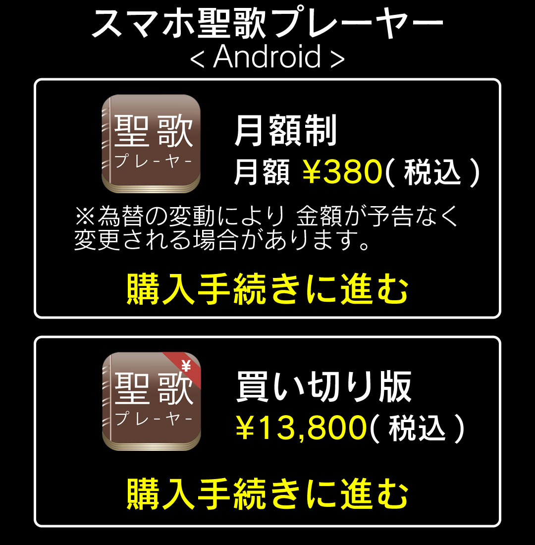 サービス選択