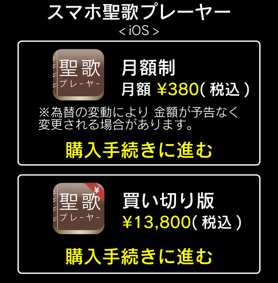 サービス選択